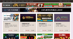 Desktop Screenshot of bronsu.com