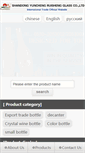 Mobile Screenshot of bronsu.com